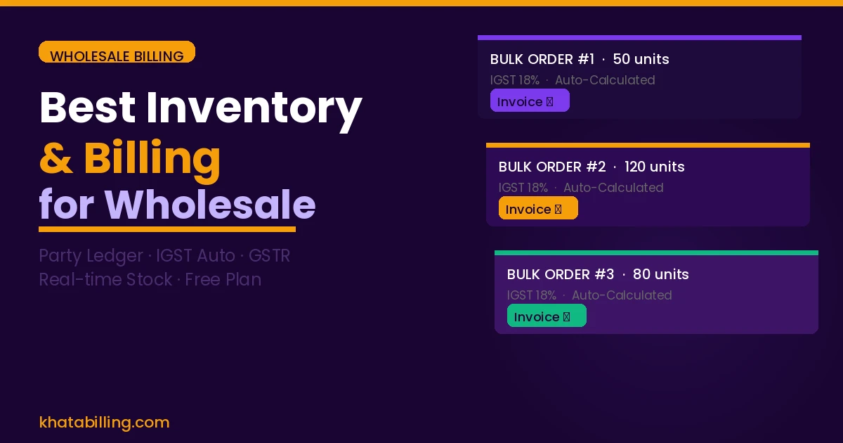 Best inventory and billing software for wholesale business in India