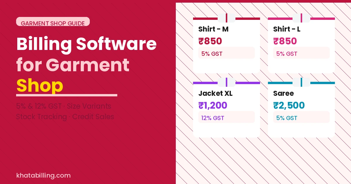 Billing software for garment shop and clothing store in India